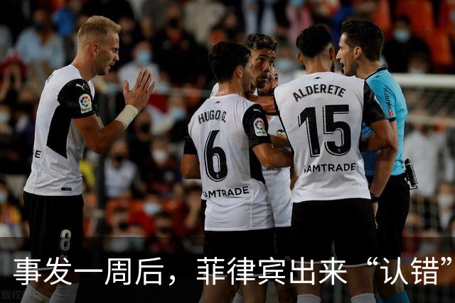 事发一周后，菲律宾出来“认错”了，想要中国给面，只能自造台阶