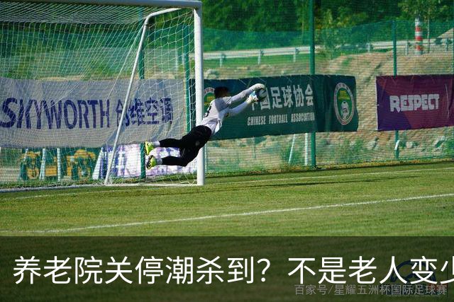 养老院关停潮杀到？不是老人变少，两千不敢送，七千住不起！