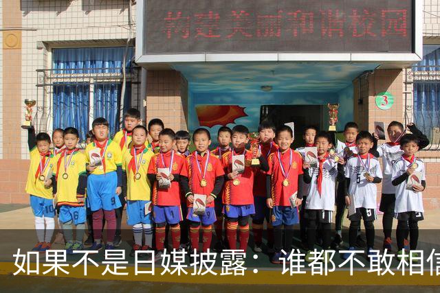 如果不是日媒披露：谁都不敢相信，如今的中国竟然强大到如此地步