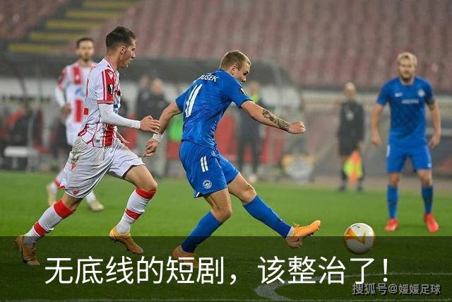无底线的短剧，该整治了！