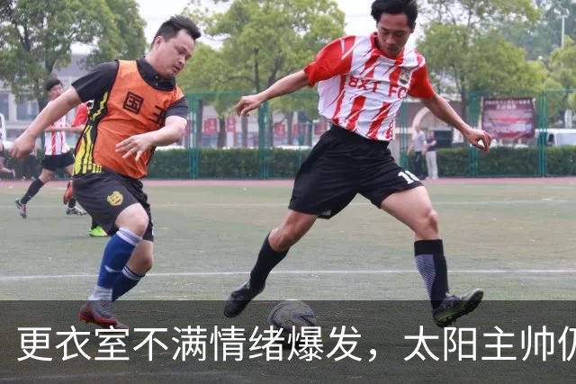 更衣室不满情绪爆发，太阳主帅仍坚持让格林打控卫
