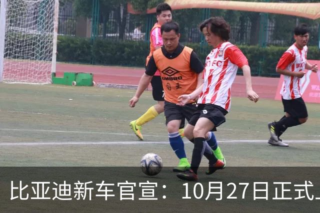 比亚迪新车官宣：10月27日正式上市，续航2290公里