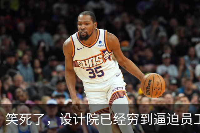 笑死了，设计院已经穷到逼迫员工返还往年的工资了！