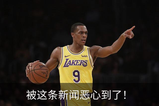 被这条新闻恶心到了！