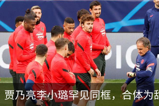贾乃亮李小璐罕见同框，合体为甜馨庆祝14岁生日，甜馨模样变化好大