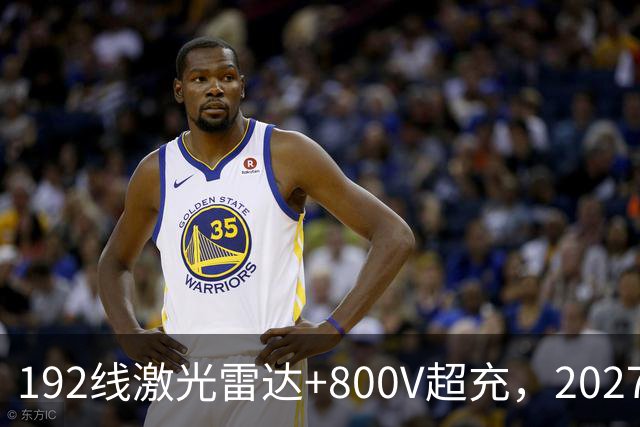 192线激光雷达+800V超充，2027款阿尔法T5，中型SUV新卷王
