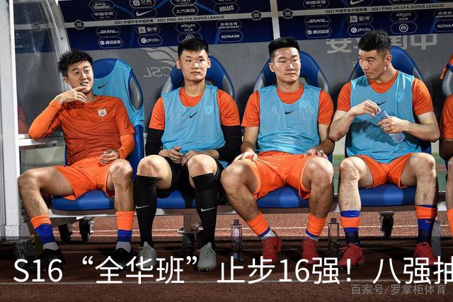 S16“全华班”止步16强！八强抽签规则出炉：LPL队伍72%概率打T1